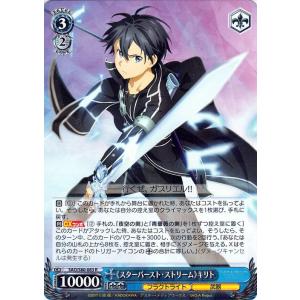 ソードアートオンライン2 キリト 武器の商品一覧 通販 Yahoo ショッピング