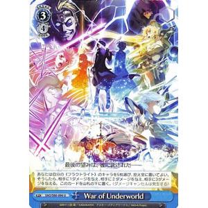 ヴァイスシュヴァルツ ソードアート・オンライン アリシゼーション Vol.2 War of Underworld U SAO/S80-096 イベント 青