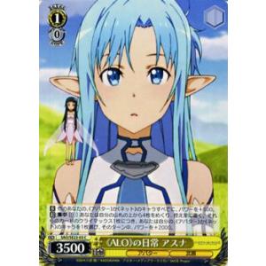 ヴァイスシュヴァルツ ソードアート・オンラインII  / 《ALO》の日常 アスナ｜card-museum