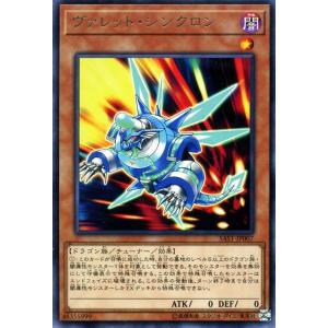 遊戯王オフィシャルカードゲーム デュエルモンスターズ 遊戯王
