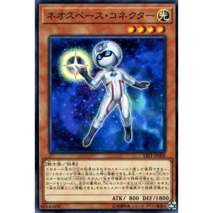 デュエル・マスターズ ボルメテウス・レインボー・ドラゴン(加賀美