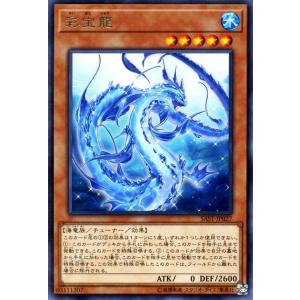遊戯王オフィシャルカードゲーム デュエルモンスターズ 遊戯王