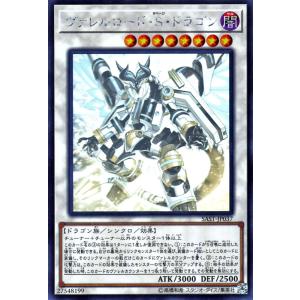 遊戯王オフィシャルカードゲーム デュエルモンスターズ 遊戯王カード