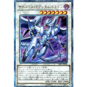 コナミデジタルエンタテインメント 遊戯王 中古ランクB(良い) 306-056