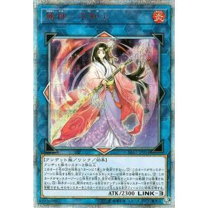 遊戯王オフィシャルカードゲーム デュエルモンスターズ 遊戯王カード