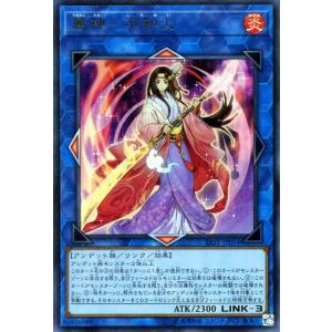 遊戯王オフィシャルカードゲーム デュエルモンスターズ 遊戯王カード