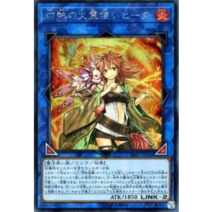遊戯王オフィシャルカードゲーム デュエルモンスターズ 遊戯王カード