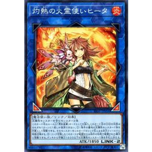 遊戯王オフィシャルカードゲーム デュエルモンスターズ 遊戯王カード