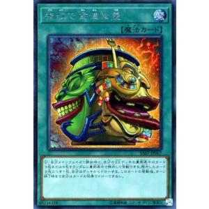 【新品】 遊戯王　強欲な壺 　Yu-Gi-Oh! 4171NGwKrtL._UF350,350_QL50_.jpg