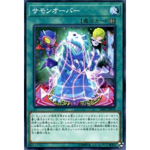 遊戯王オフィシャルカードゲーム デュエルモンスターズ 遊戯王カード