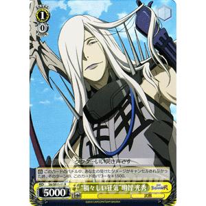 戦国basara 明智光秀 トレーディングカード の商品一覧 ゲーム おもちゃ 通販 Yahoo ショッピング