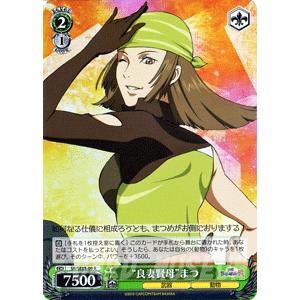 ヴァイスシュヴァルツ 戦国バサラ2 良妻賢母 まつ Sbse05 09 Pr カードミュージアム Yahoo 店 通販 Yahoo ショッピング