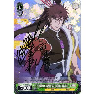 ヴァイスシュヴァルツ 戦国バサラ2 戦国を駆ける 前田 慶次 Sp Sbse05 17 Sp カードミュージアム Yahoo 店 通販 Yahoo ショッピング