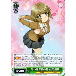 広川卯月 広川卯月 (@uduki_hirokawa) / Posts / X