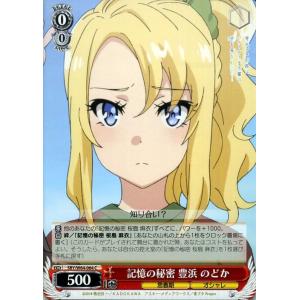 青春ブタ野郎はバニーガール先輩の夢を見ない　ヴァイスシュヴァルツ　開封済み Amazon.co.jp: ヴァイスシュヴァルツ ブースターパック 青春ブタ野郎は