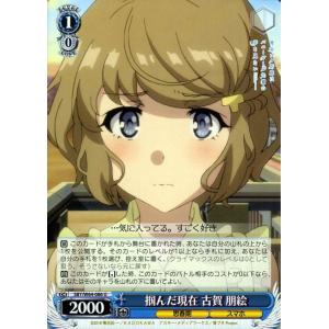 ヴァイスシュヴァルツ 青春ブタ野郎はバニーガール先輩の夢を見ない 邪