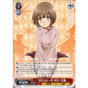 ヴァイスシュヴァルツ 角川スニーカー文庫 Vol.2 箱入り王女 アイリス