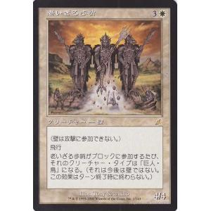 Magic: The Gathering（マジック：ザ・ギャザリング） 力場の泡/Force