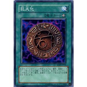 遊戯王オフィシャルカードゲーム デュエルモンスターズ 遊戯王カード