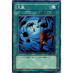 遊戯王　恐竜の鼓動　スリーブ　未開封 2025年最新】恐竜の鼓動 スリーブの人気アイテム - メルカリ