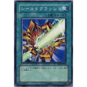 遊戯王オフィシャルカードゲーム デュエルモンスターズ 遊戯王カード