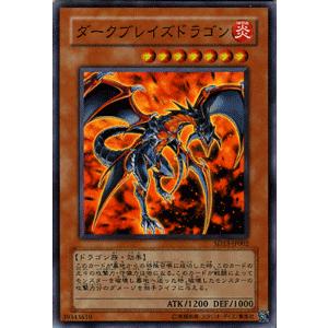 遊戯王カード ダークブレイズドラゴン （スーパーレア） / 巨竜の復活（SD13） / シングルカード｜card-museum