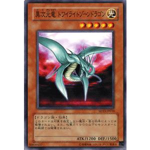 遊戯王カード 異次元竜 トワイライトゾーンドラゴン / 巨竜の復活（SD13） / シングルカード｜card-museum