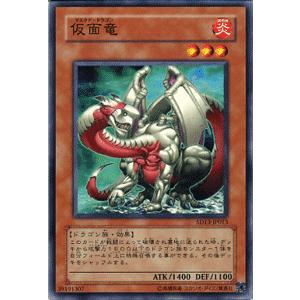 遊戯王オフィシャルカードゲーム デュエルモンスターズ 遊戯王カード