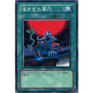 遊戯王オフィシャルカードゲーム デュエルモンスターズ 遊戯王カード