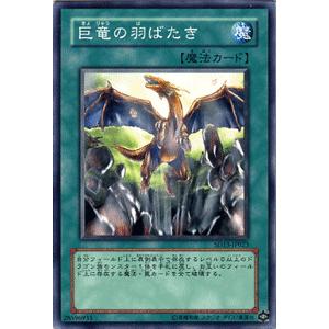 遊戯王オフィシャルカードゲーム デュエルモンスターズ 遊戯王カード