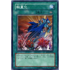 遊戯王カード 軽量化 / 巨竜の復活（SD13） / シングルカード｜card-museum