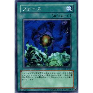 遊戯王カード フォース / 巨竜の復活（SD13） / シングルカード｜card-museum