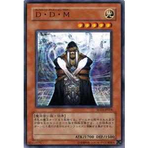 遊戯王カード Ｄ・Ｄ・Ｍ / 帝王の降臨（SD14） / シングルカード
