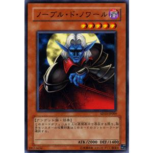 遊戯王オフィシャルカードゲーム デュエルモンスターズ 遊戯王カード