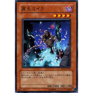 遊戯王オフィシャルカードゲーム デュエルモンスターズ 遊戯王カード