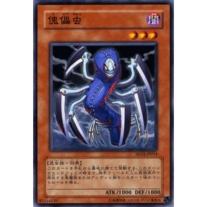 遊戯王オフィシャルカードゲーム デュエルモンスターズ 遊戯王カード