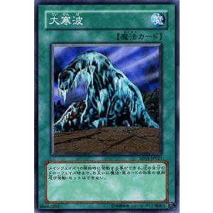 遊戯王オフィシャルカードゲーム デュエルモンスターズ 遊戯王カード