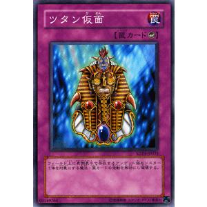 コナミデジタルエンタテインメント 遊戯王 韓国語版 DP06-KRSE1 E
