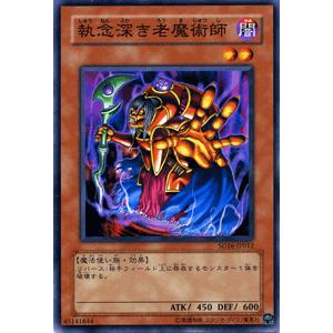 遊戯王オフィシャルカードゲーム デュエルモンスターズ 遊戯王カード