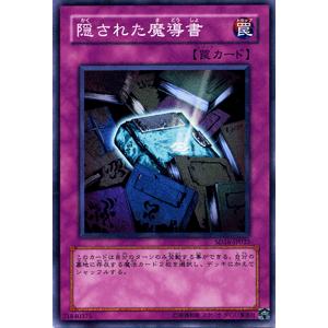 遊戯王オフィシャルカードゲーム デュエルモンスターズ 遊戯王カード