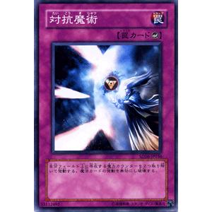 遊戯王オフィシャルカードゲーム デュエルモンスターズ 遊戯王カード
