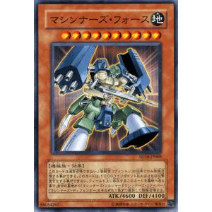 遊戯王オフィシャルカードゲーム デュエルモンスターズ 遊戯王 プロト