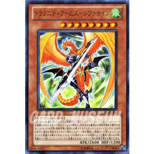 遊戯王オフィシャルカードゲーム デュエルモンスターズ 遊戯王カード