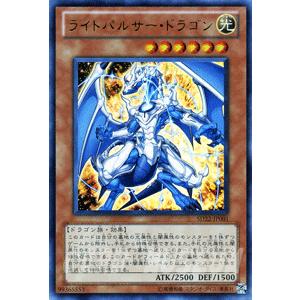 遊戯王オフィシャルカードゲーム デュエルモンスターズ 遊戯王カード