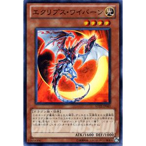 遊戯王オフィシャルカードゲーム デュエルモンスターズ 遊戯王カード