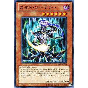 遊戯王カード カオス・ソーサラー / ドラゴニック・レギオン（SD22） / シングルカード