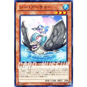 遊戯王カード シー・アーチャー / 海皇の咆哮（SD23） / シングルカード