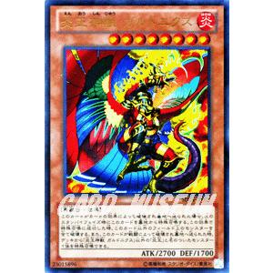 遊戯王オフィシャルカードゲーム デュエルモンスターズ 遊戯王カード