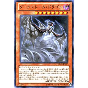 遊戯王オフィシャルカードゲーム デュエルモンスターズ 遊戯王