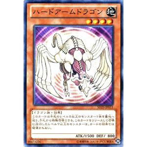 遊戯王オフィシャルカードゲーム デュエルモンスターズ 遊戯王